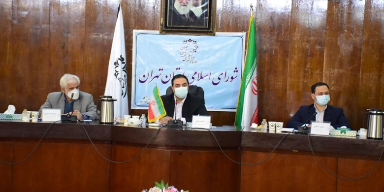 تهران