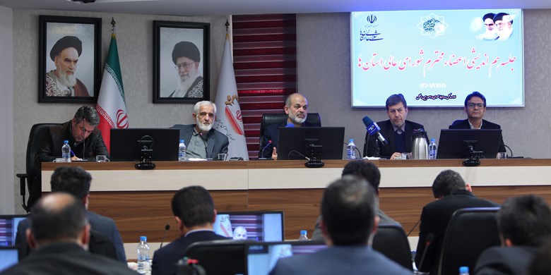 هم اندیشی
