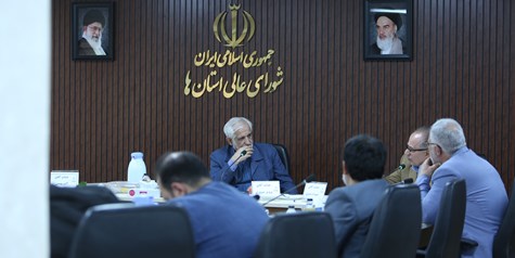 هفدهمین جلسه هیات رئیسه دوره ششم شورای عالی استان‌ها