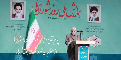 فیلم/ پیام تقدیر رئیس شورای عالی استان ها از متولیان نکوداشت هفته شوراها