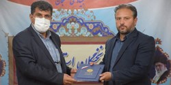 امضای تفاهمنامه همکاری میان شورای استان البرز و بنیاد نخبگان