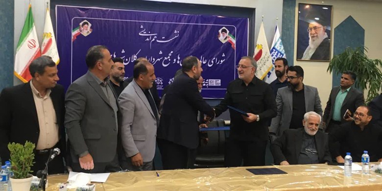 زاکانی