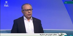 فیلم حضور رئیس شورای عالی استان‌ها در برنامه صف اول شبکه خبر