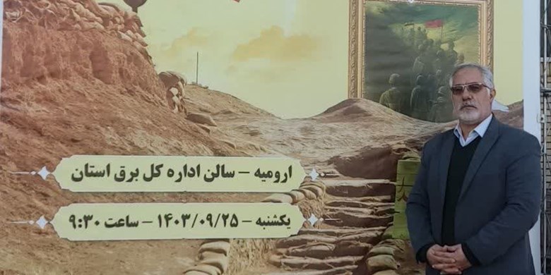 سلیمان زاده
