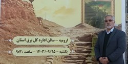 درخشش جامعه شورایی استان آذربایجان غربی در چهارمین جشنواره ره‌آورد سرزمین نور