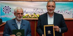 تفاهم‌نامه همکاری میان شورای عالی استان‌ها و مجمع شهرداران کلانشهرهای ایران امضا شد