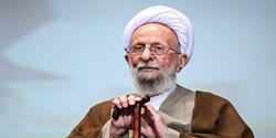 رئیس شورای عالی استان ها در پیامی درگذشت آیت الله مصباح یزدی را تسلیت گفت