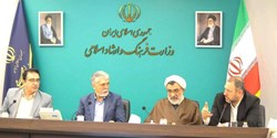 هشتصد و چهل و ششمین جلسه شورای فرهنگ عمومی کشور با حضور رئیس شورای عالی استان‌ها