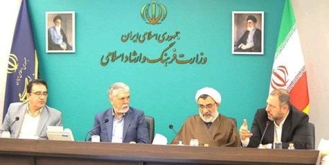 هشتصد و چهل و ششمین جلسه شورای فرهنگ عمومی کشور با حضور رئیس شورای عالی استان‌ها