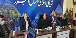  آلودگی صنعتی اشتهارد باید در توزیع ارزش افزوده لحاظ شود