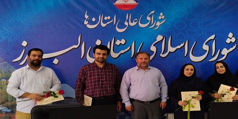 چهارم شهریور ماه روز کارمند