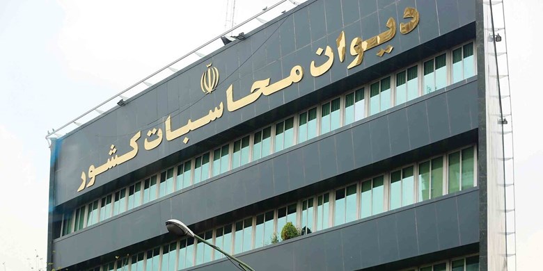 بذرپاش: نظارت دیوان محاسبات بر اجرای بودجه در مقاطع ۲ماهه در حال اجراست/ رکوردشکنی در تفریغ بودجه99
