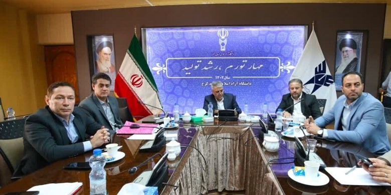 دانشگاه