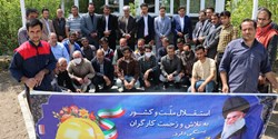 مراسم گرامیداشت روز شورا و روز کارگر در شهرداری چهاربرج برگزار شد