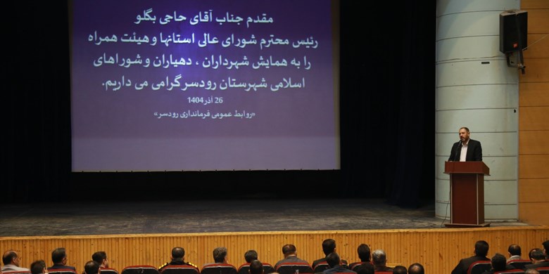 حاجی‌بگلو‌ 