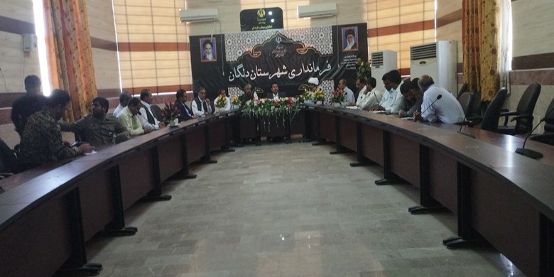 دلگان