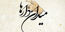 انتشار قطعه موسیقی برای سالگرد شهادت سردار سلیمانی
