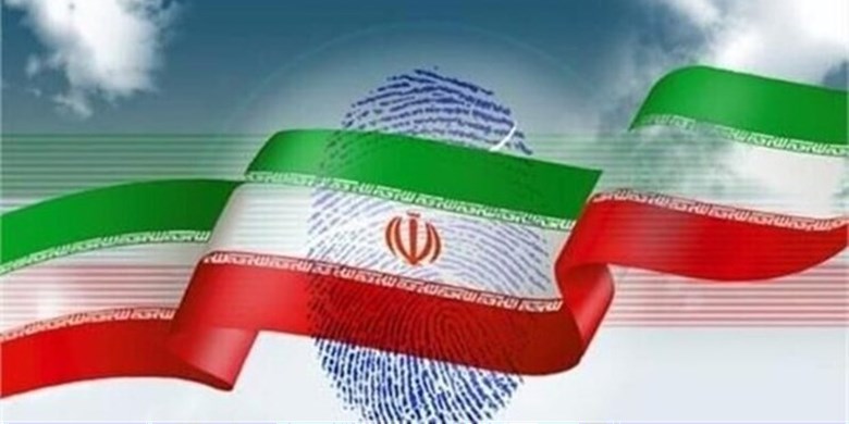 مدارک موردنیاز نامزدهای انتخابات ریاست جمهوری مشخص شد
