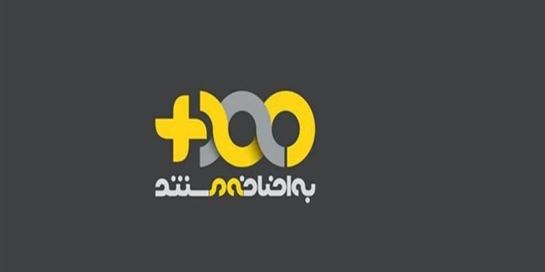 روایتی صریح از کودکان کار در «به اضافه مستند»