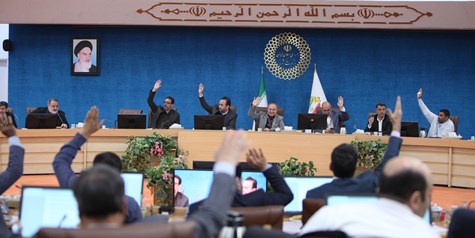 گزارش تصویری بیست و ششمین اجلاس شورای عالی استان ها