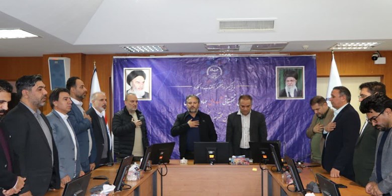 شصت و سومین جلسه 