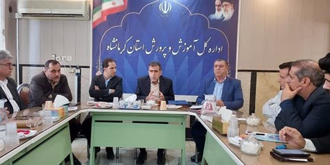 رئیس شورای استان کرمانشاه با مدیرکل آموزش و پرورش استان دیدار و گفت و گو کرد