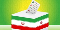 هیات رئیسه شورای استان گیلان انتخاب شد