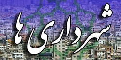 هرچه مسئولیت‌ها به دست مدیریت شهری سپرده شود، روند بازسازی نتیجه‌محورتر خواهد شد