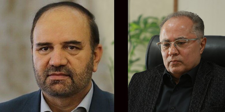 تسلیت