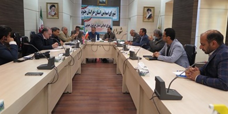 جلسه 45 آموزش و پرورش 