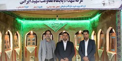 حضور رییس شورای استان اردبیل در نمایشگاه موزه دفاع مقدس