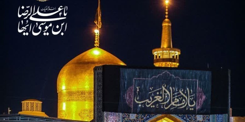 شهادت امام رضا علیه السلام