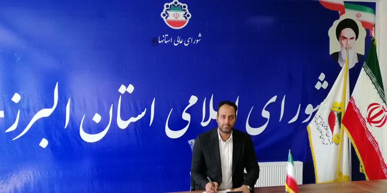 کریمی پور