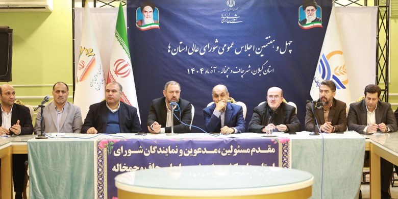 حاجی‌بگلو‌ 