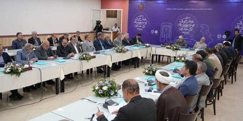 اجلاس شوراهای اسلامی مراکز استانها