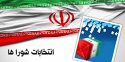 ترکیب اعضای هیات رئیسه شورای ششم استان همدان مشخص شد