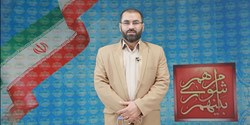🎬  برنامه‌های شورای عالی استان‌ها برای بهبود کیفی منتخبین وارده به شوراها قابل توجه است
