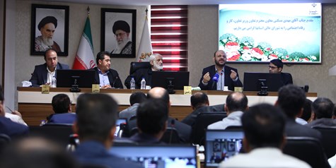 گزارش تصویری بیستمین اجلاس شورای عالی استان ها